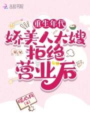 她成了绝世暴君免费阅读 她成了绝世暴君免费阅读
