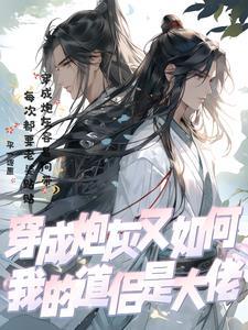 疯狂倒追我笔趣阁 疯狂倒追我笔趣阁
