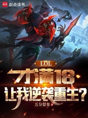 我在日本独自修行笔趣阁