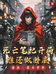 别猜了,你们都是我的卧底 别猜了,你们都是我的卧底