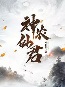 人在漫威单挑复联免费阅读 人在漫威单挑复联免费阅读