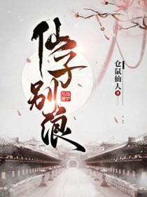 可她们非要拜我为师完结了吗 可她们非要拜我为师完结了吗