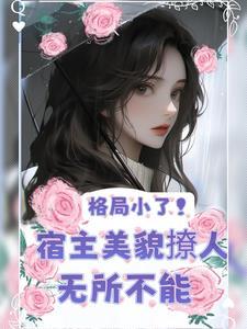 修斗破苍穹 修斗破苍穹