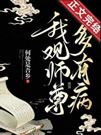 年代二狗有个物品栏 年代二狗有个物品栏