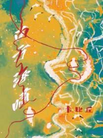 男主角叫二狗捡到古币的 男主角叫二狗捡到古币的