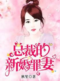 都市鬼仙 都市鬼仙