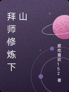 大侠在此后面那句话是什么 大侠在此后面那句话是什么