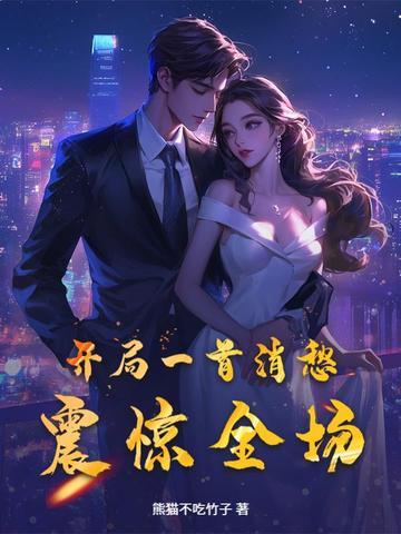 大侠下一句