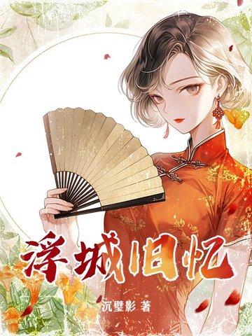 四合院的大力钓鱼佬2024 四合院的大力钓鱼佬2024