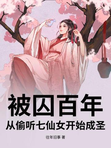 四合院的大力钓鱼佬起点 四合院的大力钓鱼佬起点