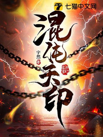 被病娇女主强制爱上 被病娇女主强制爱上