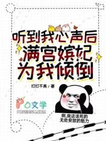 攻略病娇女主gltxt