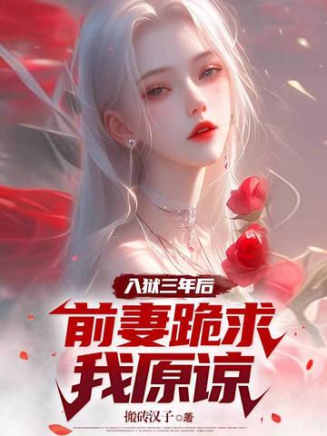 逃荒捡来的媳妇 逃荒捡来的媳妇