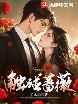 综穿影视之恶毒女配