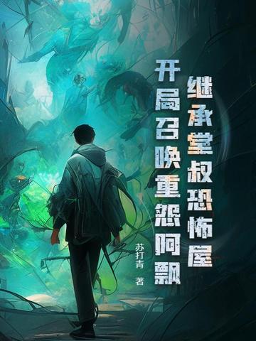 天门神医叶天赐最新章节目录大全 天门神医叶天赐最新章节目录大全
