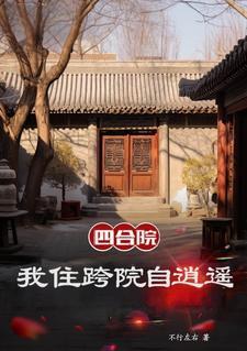 天门神医完整版全文免费阅读 天门神医完整版全文免费阅读