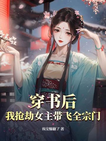 贫道要无敌书评 贫道要无敌书评