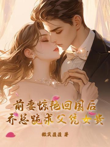 大明逆子完本 大明逆子完本