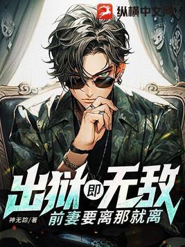 你说娘子