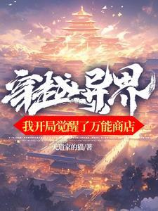 百衍成仙night3zz 百衍成仙night3zz