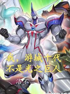 魔兽世界多元宇宙传奇 魔兽世界多元宇宙传奇