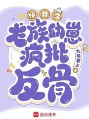 原神我有一座图书馆笔趣阁 原神我有一座图书馆笔趣阁