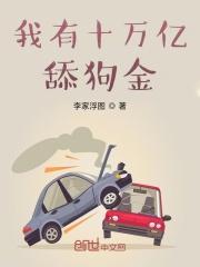 女孩救了落难小伙一命 女孩救了落难小伙一命