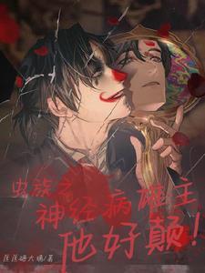 师妹超强晋江 师妹超强晋江