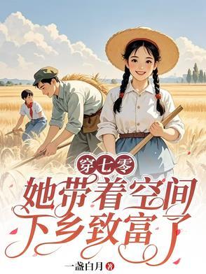 逃荒生活 逃荒生活