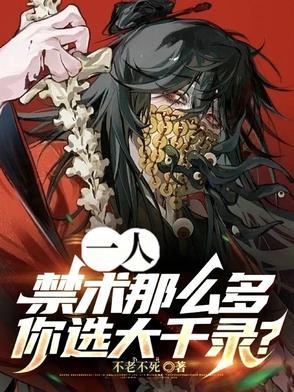 关东巡山人TXT免费 关东巡山人TXT免费