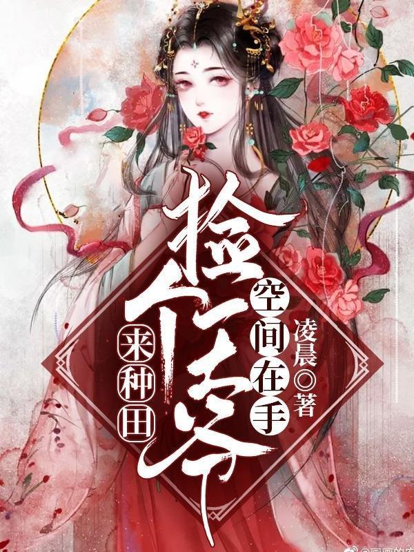 从放牛娃到北大博士读后感 从放牛娃到北大博士读后感