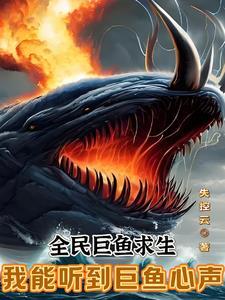 出马诡契我的当铺通阴阳免费