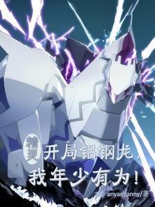 雀魂开局国士无双 笔趣阁 雀魂开局国士无双 笔趣阁
