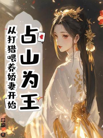 美漫地狱之主百度百科 美漫地狱之主百度百科