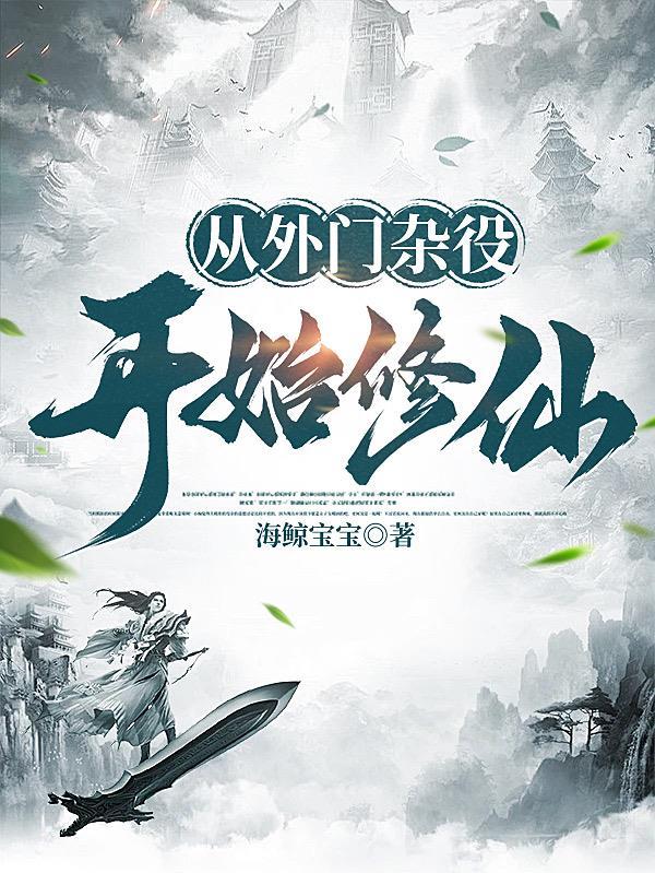 网游我的属性 网游我的属性