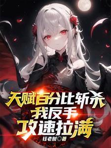 修仙死了叫什么 修仙死了叫什么