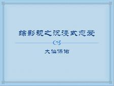 娱乐我靠抄书成了全球首富免费阅读 娱乐我靠抄书成了全球首富免费阅读