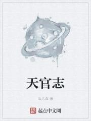 闪婚后 闪婚后