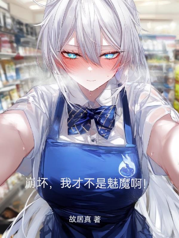 美食猎人8王 美食猎人8王