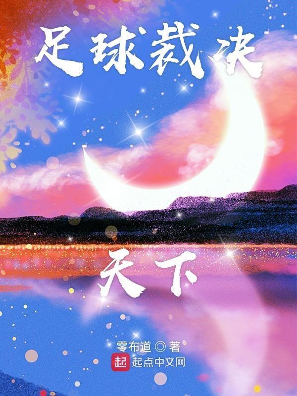 倒反天罡百度百科 倒反天罡百度百科