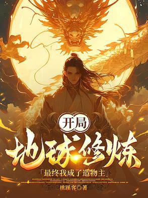 取骨换皮?这逆天凰命你配吗云归月 取骨换皮?这逆天凰命你配吗云归月